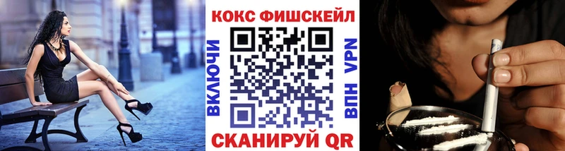 Купить COCAIN  Меф  АМФЕТАМИН  ГАШИШ  Вольск