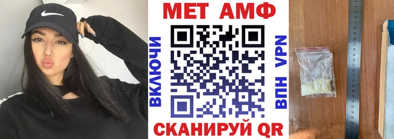 Купить закладки Вольск АМФ 97%