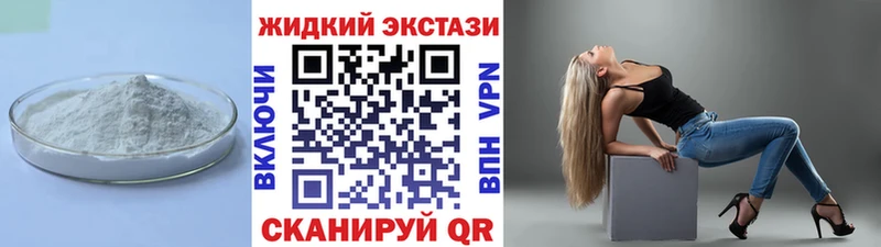 БУТИРАТ буратино Купить где Вольск