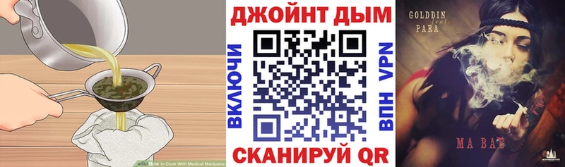 Купить где  Вольск  Cannafood марихуана 