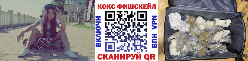 Cocaine 97%  Купить закладки  Вольск 