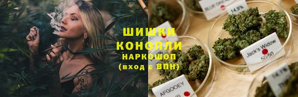 каннабис Кинешма
