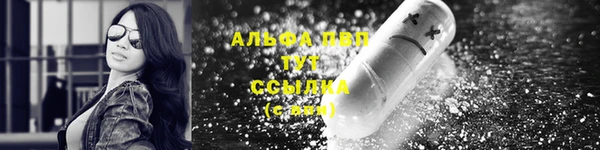 каннабис Кинешма