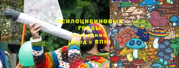 каннабис Кинешма