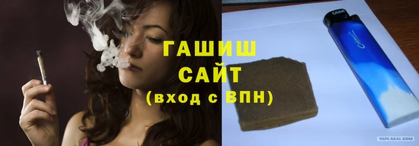 наркотики Ступино