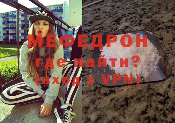 каннабис Кинешма