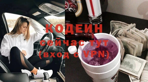 каннабис Кинешма