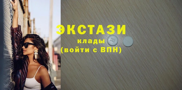 каннабис Кинешма