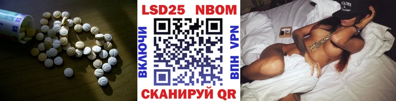 Купить где  Вольск  Лсд 25 экстази кислота 