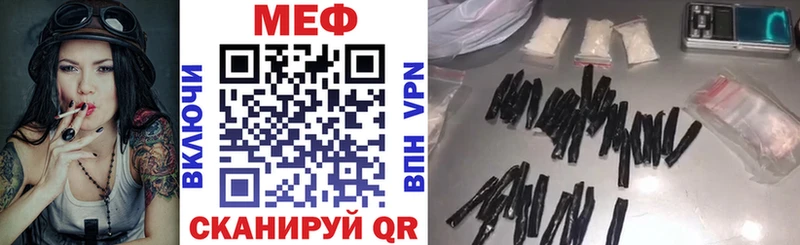 Купить закладки  Вольск  МЯУ-МЯУ мука 
