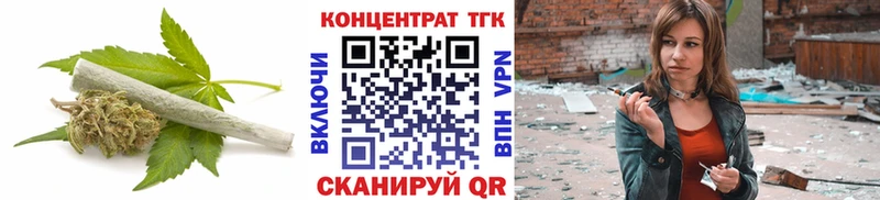 ТГК жижа  Купить где  Вольск 