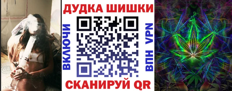 Марихуана SATIVA & INDICA  Купить закладки  Вольск 